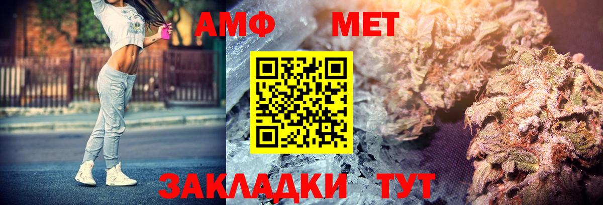 Долгопрудный  АМФЕТАМИН  Amphetamine  Amphetamine 97%  Вход с VPN 