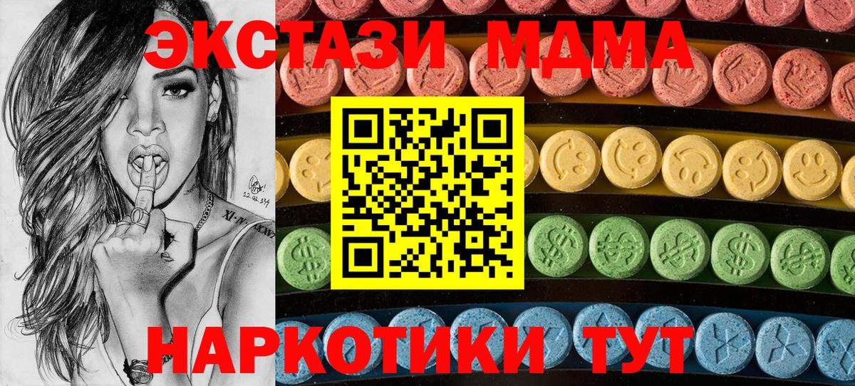 Ecstasy диски  Ecstasy  ЭКСТАЗИ TESLA  Долгопрудный  Вход с VPN 