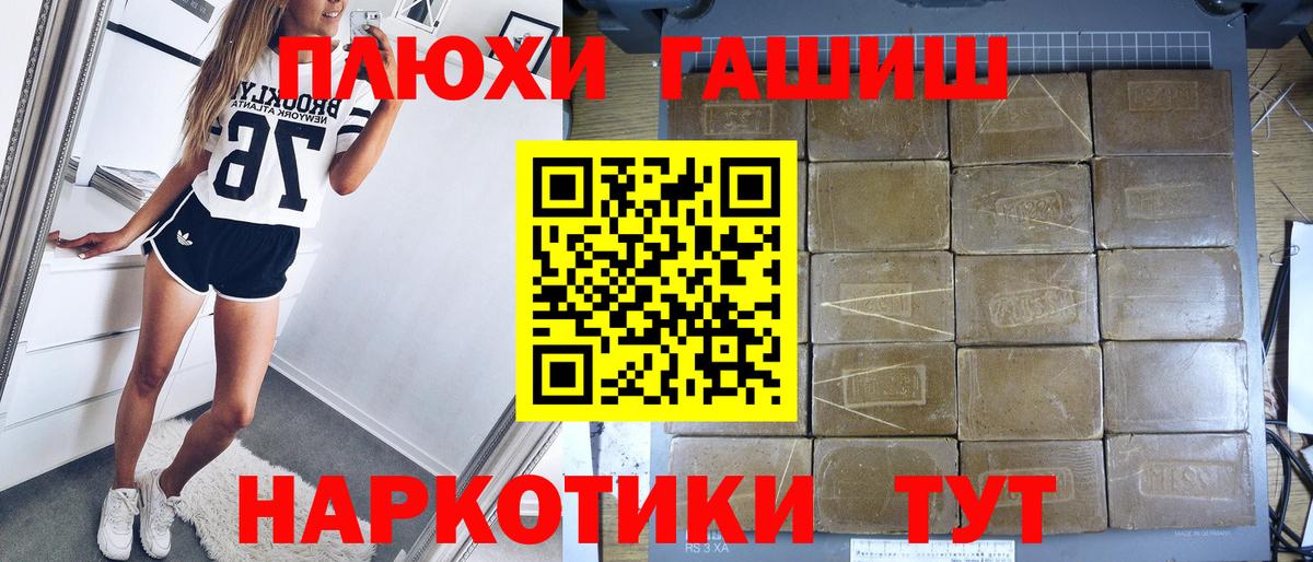 Долгопрудный  ГАШ Изолятор  ГАШИШ ice o lator  Вход с VPN 