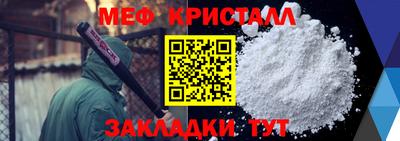 дурь Краснокаменск