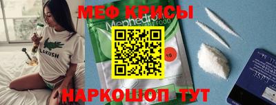 МДМА Краснознаменск