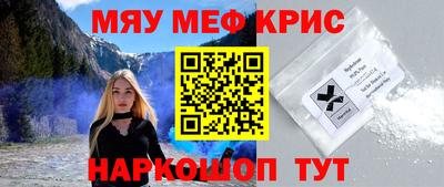 МДМА Краснознаменск