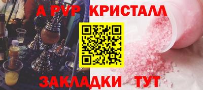 метамфетамин Краснодар