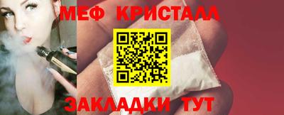 винт Кунгур