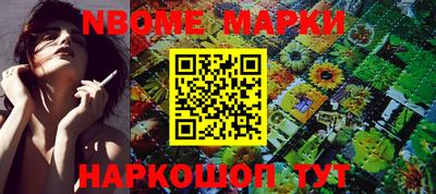 соль курить ск Кумертау