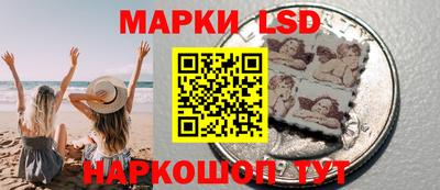 метамфетамин Краснодар