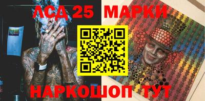 дурь Краснокаменск