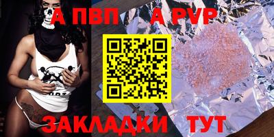 метамфетамин Краснодар