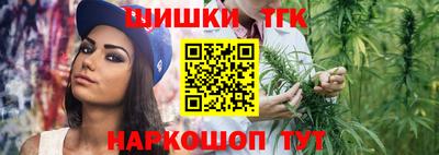 метамфетамин Краснодар