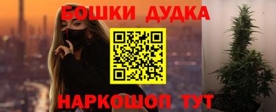 дурь Краснокаменск