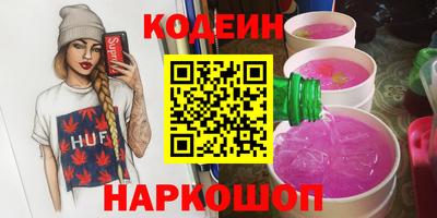 дурь Краснокаменск
