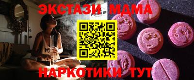 дурь Краснокаменск