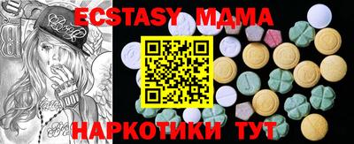 метамфетамин Краснодар