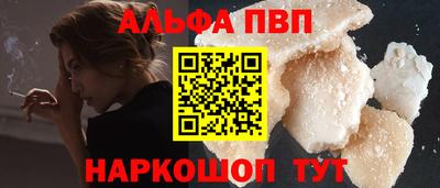 дурь Краснокаменск