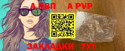 метамфетамин Краснодар