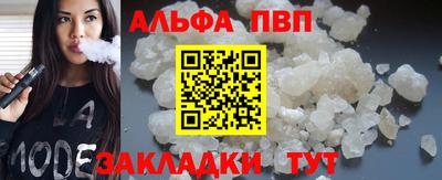 дурь Краснокаменск