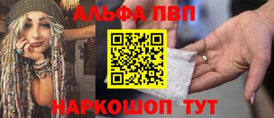 дурь Краснокаменск