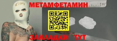 стафф Кулебаки