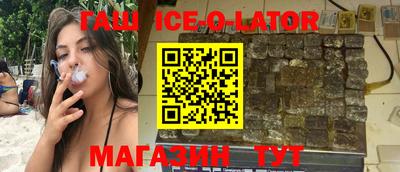 метамфетамин Краснодар