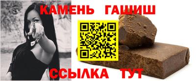 метамфетамин Краснодар