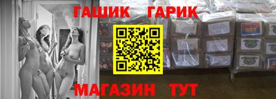 метамфетамин Краснодар