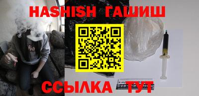 метамфетамин Краснодар