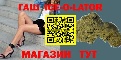 дурь Краснокаменск