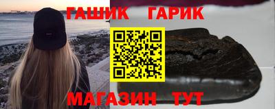 метамфетамин Краснодар