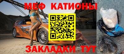 метамфетамин Краснодар