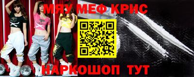 МДМА Краснознаменск