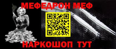 МДМА Краснознаменск