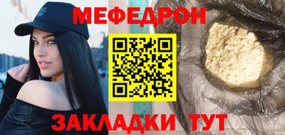 метамфетамин Краснодар
