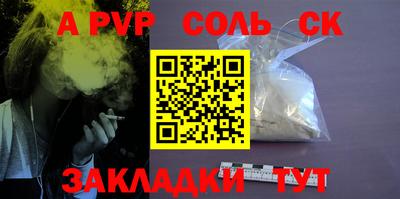 метамфетамин Краснодар