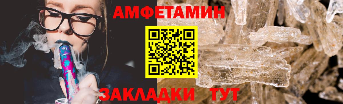 Первитин кристалл Долгопрудный