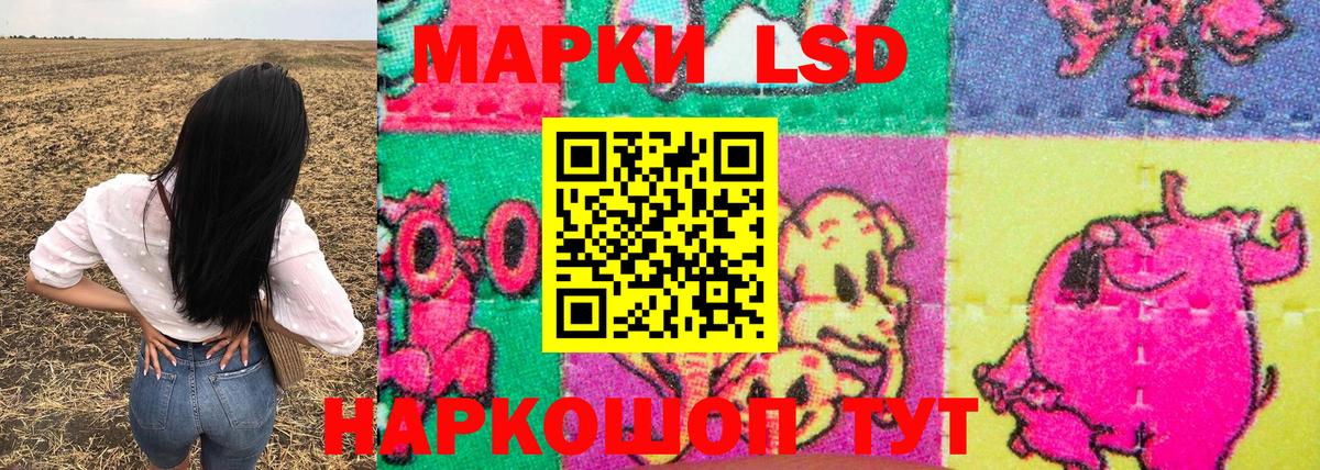 Марки NBOMe 1,5мг  Вход с VPN  Марки NBOMe  Долгопрудный 